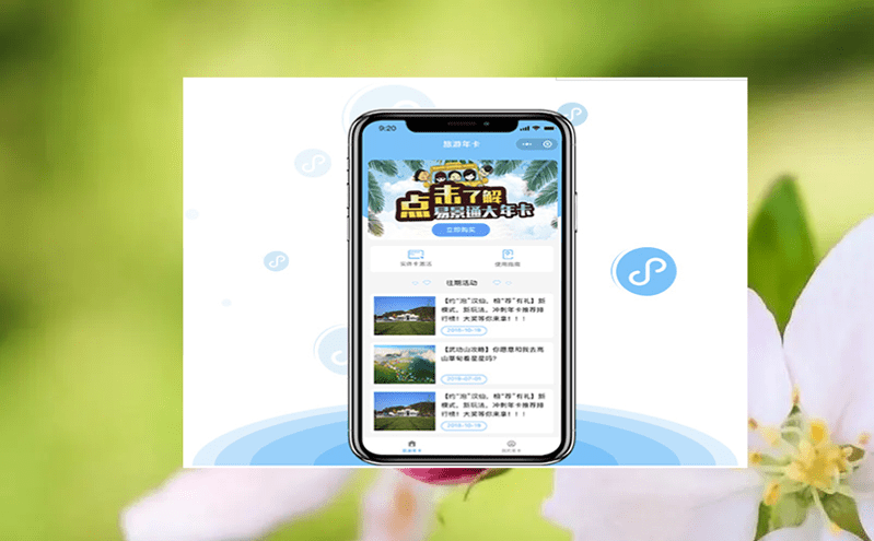 景區門票分銷系統拉動文旅消費,助力景區培育新的消費品牌 景區門票分銷系統拉動文旅消費,助力景區培育新的消費品牌