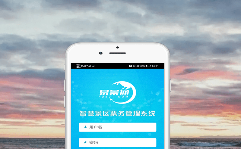 景區(qū)運營數(shù)據(jù)分析管理系統(tǒng)挖掘、拉動文旅消費新熱點 景區(qū)運營數(shù)據(jù)分析管理系統(tǒng)挖掘、拉動文旅消費新熱點