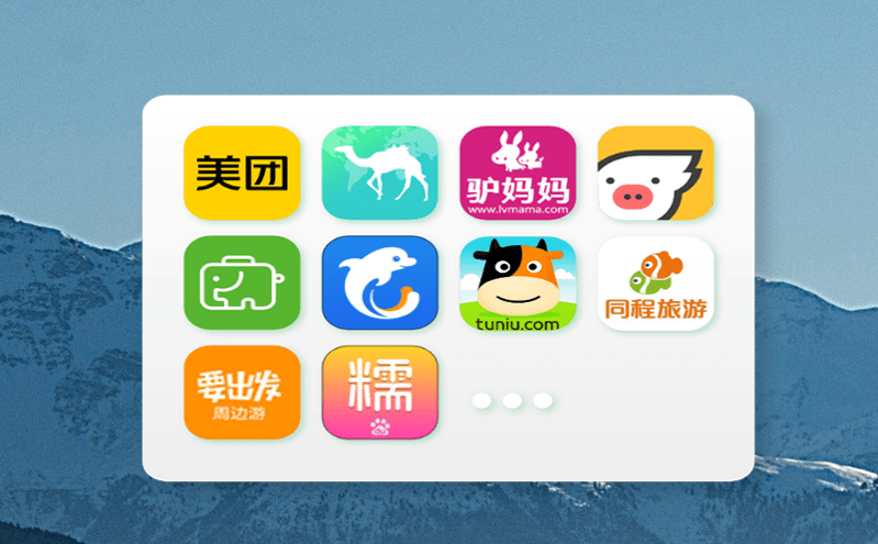 智慧旅游系統助力新開業景區快速提升門票銷量 智慧旅游系統助力新開業景區快速提升門票銷量