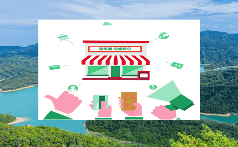 景區人臉識別系統如何保障游客的隱私數據安全? 景區人臉識別系統如何保障游客的隱私數據安全?