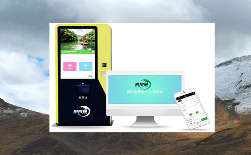 景區(qū)運營數(shù)據(jù)分析管理系統(tǒng)成為旅游景區(qū)高質(zhì)量發(fā)展的“助推器” 景區(qū)運營數(shù)據(jù)分析管理系統(tǒng)成為旅游景區(qū)高質(zhì)量發(fā)展的“助推器”