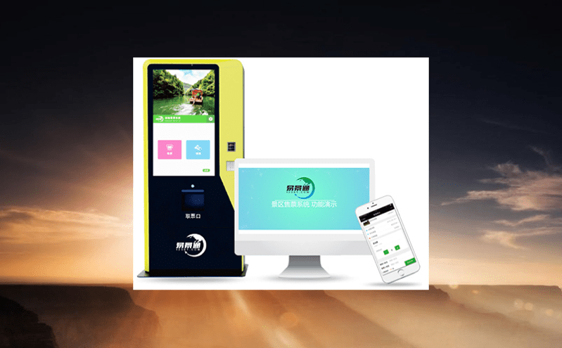 賽事售票系統推進賽事經濟蓬勃發展的同時，也促進了文旅消費增長