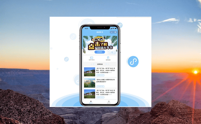 賽事售票系統推進賽事經濟蓬勃發展的同時，也促進了文旅消費增長