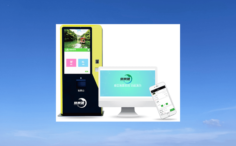 旅游景區管理系統推動旅游+科技走向更緊密的融合 旅游景區管理系統推動旅游+科技走向更緊密的融合