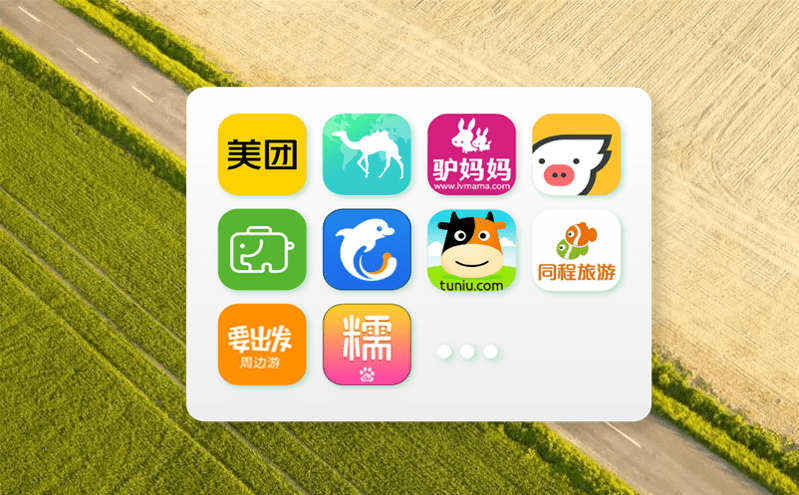 微信小程序購票軟件拓寬景區高質量發展空間 微信小程序購票軟件拓寬景區高質量發展空間