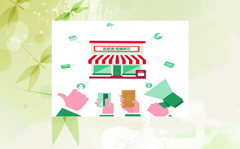 推進智慧景區文博、文創、文旅產業高質量發展的新引擎——景區閘機票務系統 推進智慧景區文博、文創、文旅產業高質量發展的新引擎——景區閘機票務系統