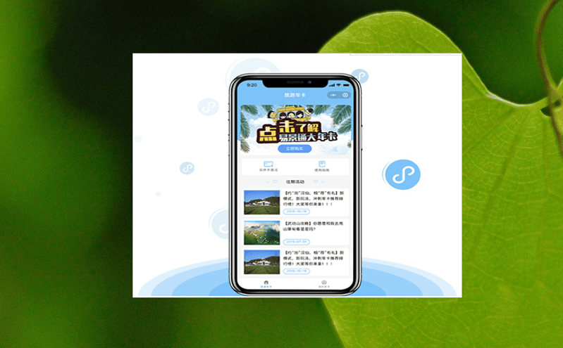 景區面對假票、重復使用票據改怎么辦?景區收單系統解決方案 景區面對假票、重復使用票據改怎么辦?景區收單系統解決方案