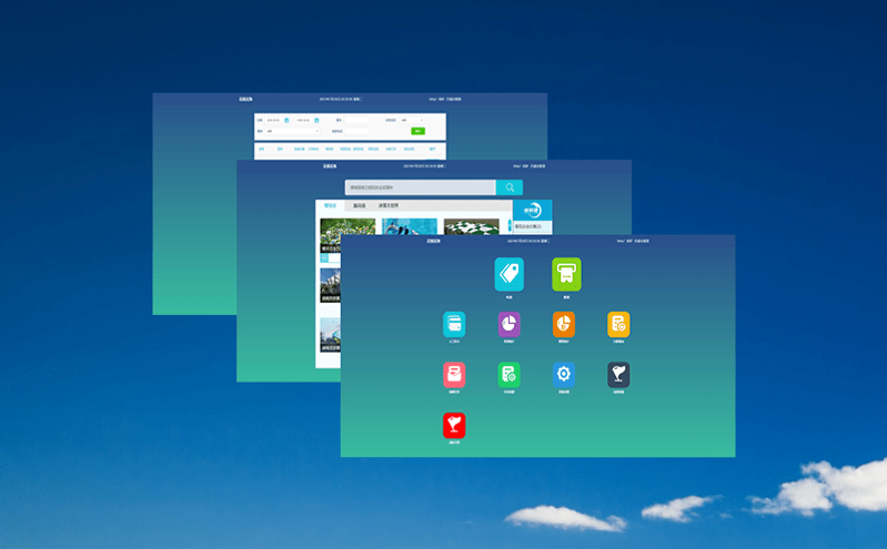 拓展景區票務軟件大數據分析應用，提升景區工作能效，帶動文旅產業發展