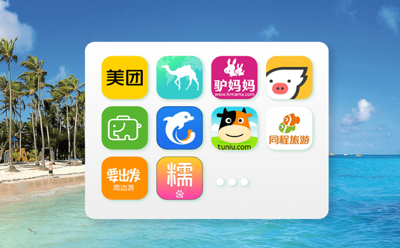 全域智慧旅游平臺加快旅游目的地服務商線上化與數字化 全域智慧旅游平臺加快旅游目的地服務商線上化與數字化