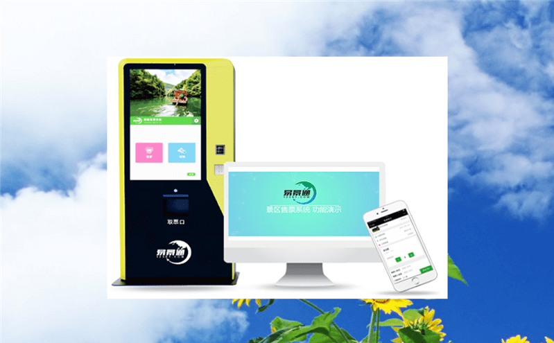 旅游景點票務(wù)軟件,智能調(diào)度景區(qū)人流,平衡游客體驗! 旅游景點票務(wù)軟件,智能調(diào)度景區(qū)人流,平衡游客體驗!