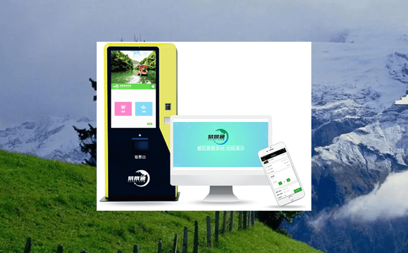 智慧旅游管理系統,多角色權限管理,保障游客數據安全! 智慧旅游管理系統,多角色權限管理,保障游客數據安全!