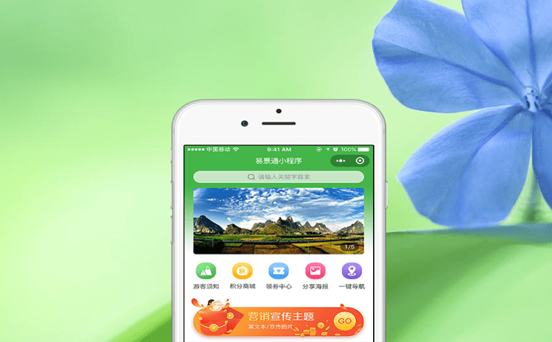 智慧旅游管理系統,多角色權限管理,保障游客數據安全! 智慧旅游管理系統,多角色權限管理,保障游客數據安全!