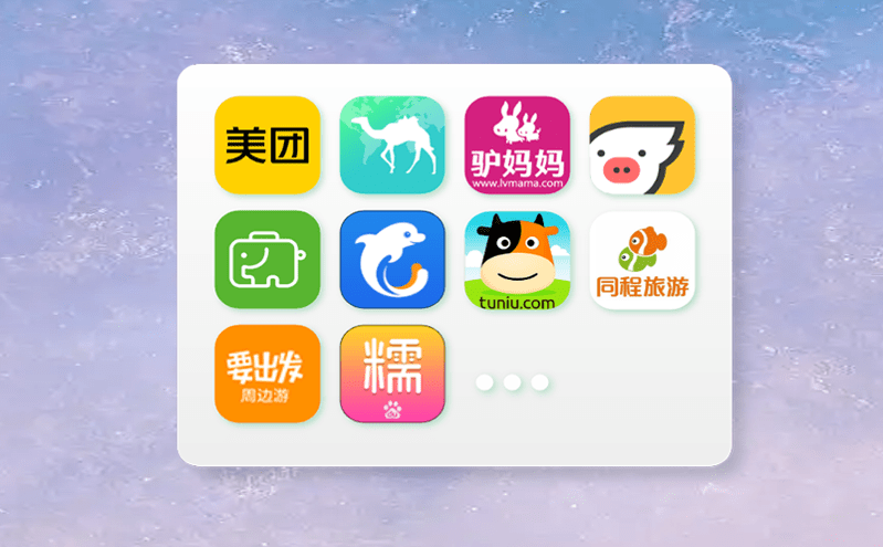 實現(xiàn)景區(qū)信息互聯(lián)互通,智慧景區(qū)票務(wù)系統(tǒng)實現(xiàn)統(tǒng)一票務(wù)管理 實現(xiàn)景區(qū)信息互聯(lián)互通,智慧景區(qū)票務(wù)系統(tǒng)實現(xiàn)統(tǒng)一票務(wù)管理