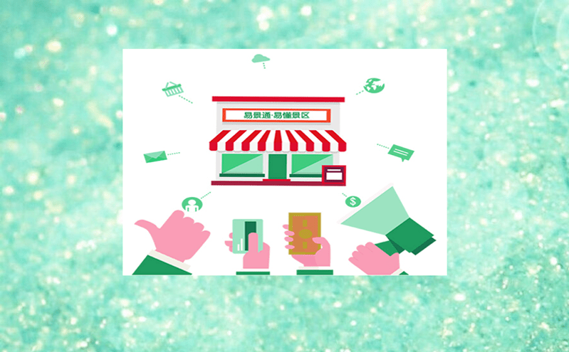 防止票務(wù)作弊,旅游景區(qū)票務(wù)管理系統(tǒng)保障公平交易和利益 防止票務(wù)作弊,旅游景區(qū)票務(wù)管理系統(tǒng)保障公平交易和利益