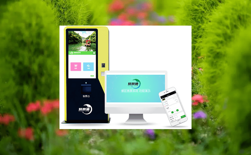 智慧旅游管理系統(tǒng)更好地助力景區(qū)“穩(wěn)增長(zhǎng)”，助力景區(qū)發(fā)展新局面