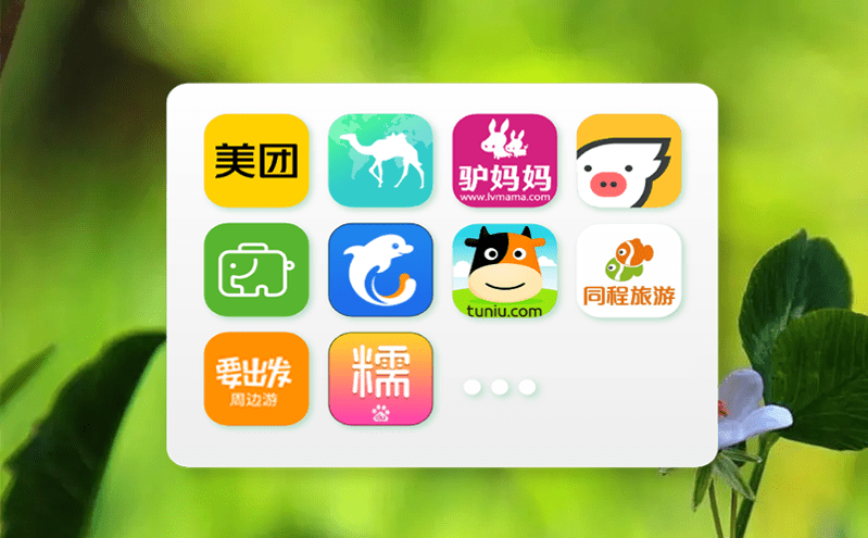 智慧旅游管理系統(tǒng)更好地助力景區(qū)“穩(wěn)增長(zhǎng)”，助力景區(qū)發(fā)展新局面