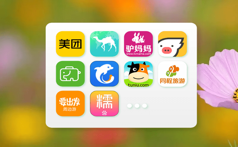 搭建智能旅游系統,有效對景區進行智慧管理 搭建智能旅游系統,有效對景區進行智慧管理