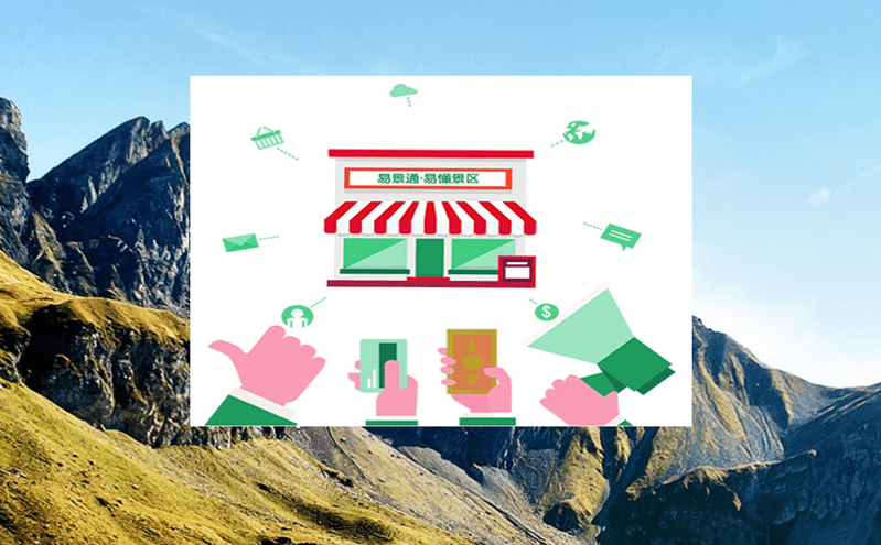 全域智慧旅游平臺打造智慧景區(qū)發(fā)展持續(xù)向好的環(huán)境 全域智慧旅游平臺打造智慧景區(qū)發(fā)展持續(xù)向好的環(huán)境