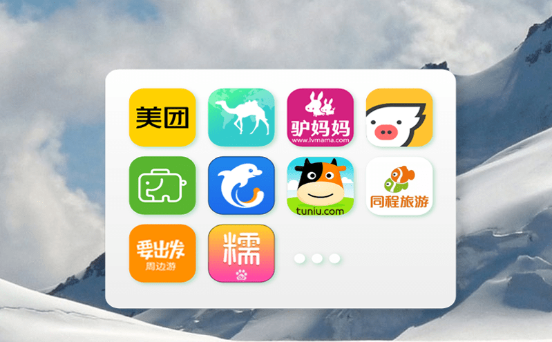 全域智慧旅游平臺打造智慧景區(qū)發(fā)展持續(xù)向好的環(huán)境 全域智慧旅游平臺打造智慧景區(qū)發(fā)展持續(xù)向好的環(huán)境