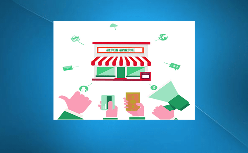 景區門票管理系統的可視化數據分析與報表