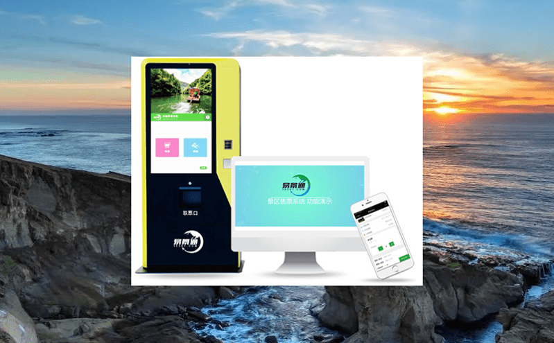 微信票務系統如何串起“+旅游”新業態 微信票務系統如何串起“+旅游”新業態