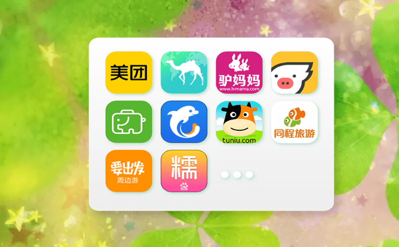 微信票務系統如何串起“+旅游”新業態 微信票務系統如何串起“+旅游”新業態