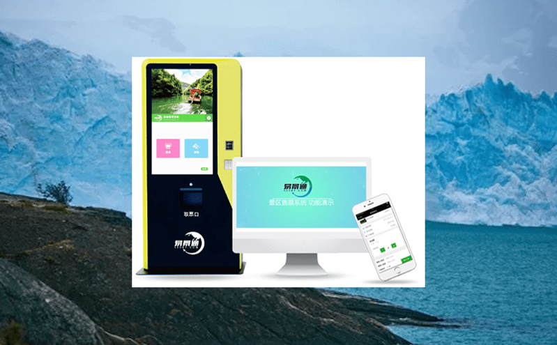 讓景區(qū)文旅經(jīng)濟(jì)“旺”起來的科技秘籍——旅游景點電子門票系統(tǒng) 讓景區(qū)文旅經(jīng)濟(jì)“旺”起來的科技秘籍——旅游景點電子門票系統(tǒng)