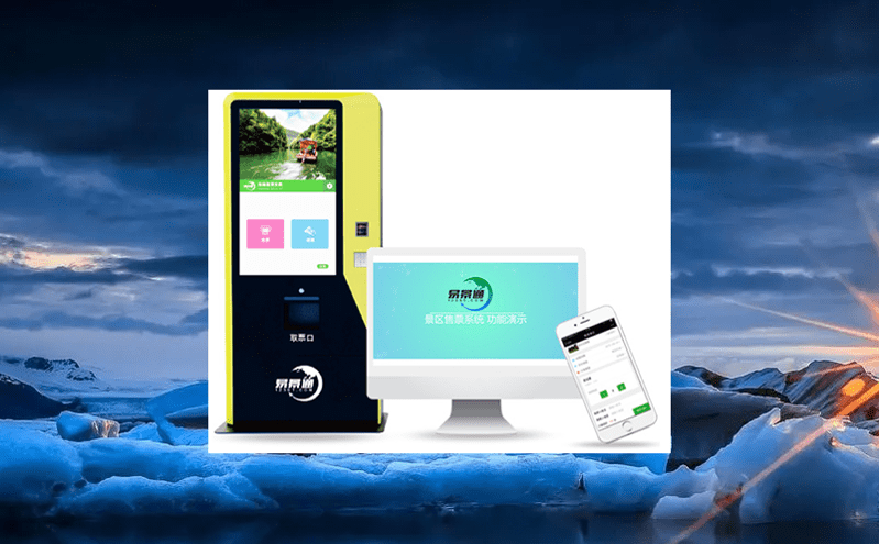 景區智慧旅游系統推動景區文旅消費回暖 景區智慧旅游系統推動景區文旅消費回暖