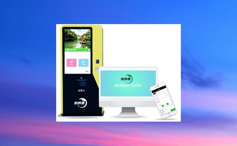 如何通過智慧景區票務系統來提升自身競爭力和市場份額 如何通過智慧景區票務系統來提升自身競爭力和市場份額