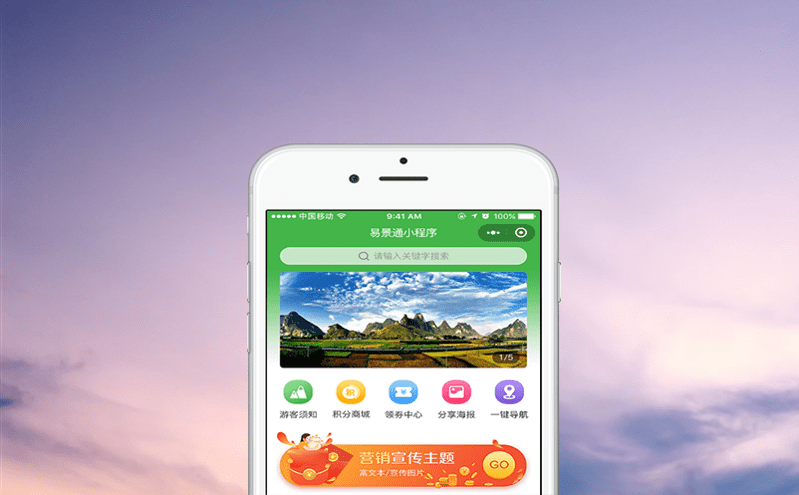 科技賦能的景區(qū)三輥閘票務(wù)系統(tǒng)為游客增長提供重要科技支撐 科技賦能的景區(qū)三輥閘票務(wù)系統(tǒng)為游客增長提供重要科技支撐