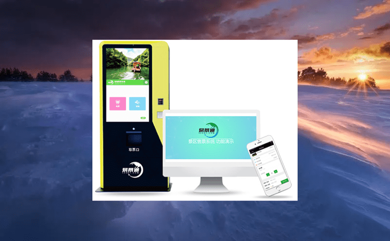 改變淡旺季不平衡的局面,旅游景區(qū)管理系統(tǒng)讓旅游企業(yè)吃全年的飯 改變淡旺季不平衡的局面,旅游景區(qū)管理系統(tǒng)讓旅游企業(yè)吃全年的飯