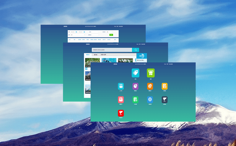 豐富景區業態的旅游售票系統，降低對‘門票經濟’的依賴