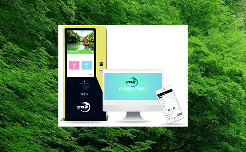 門票銷售管理系統對旅游企業財務人員有何助力? 門票銷售管理系統對旅游企業財務人員有何助力?