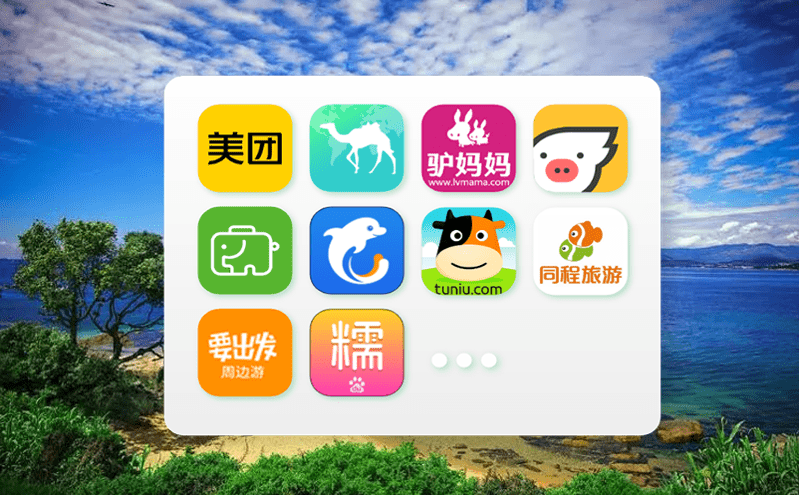 旅游場(chǎng)館電子票務(wù)系統(tǒng)助力景區(qū)抓住旅游振興向上發(fā)展的機(jī)遇 旅游場(chǎng)館電子票務(wù)系統(tǒng)助力景區(qū)抓住旅游振興向上發(fā)展的機(jī)遇