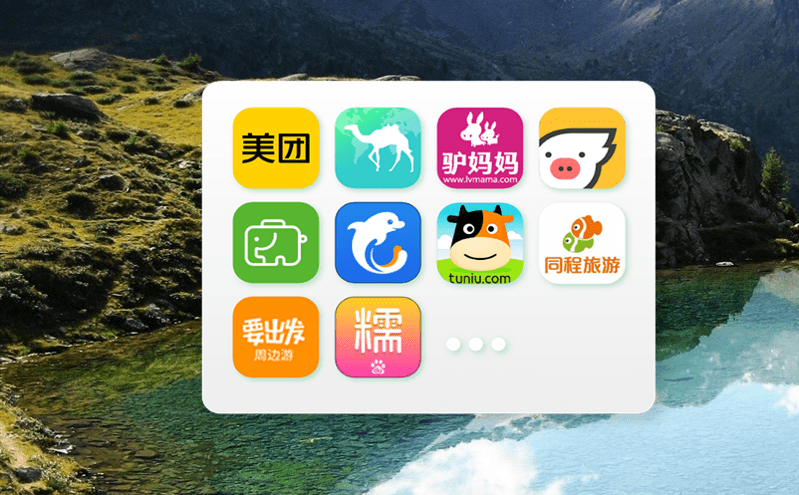 打通底層系統支撐,易景通票務系統智能軟件模塊可獨立,快速上線 打通底層系統支撐,易景通票務系統智能軟件模塊可獨立,快速上線