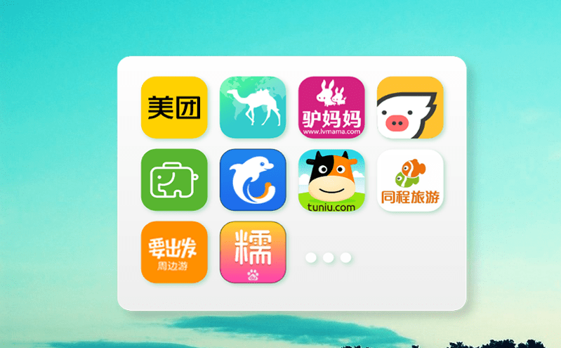 微信售票系統優化技巧大揭秘(提升流量、增加轉化率) 微信售票系統優化技巧大揭秘(提升流量、增加轉化率)