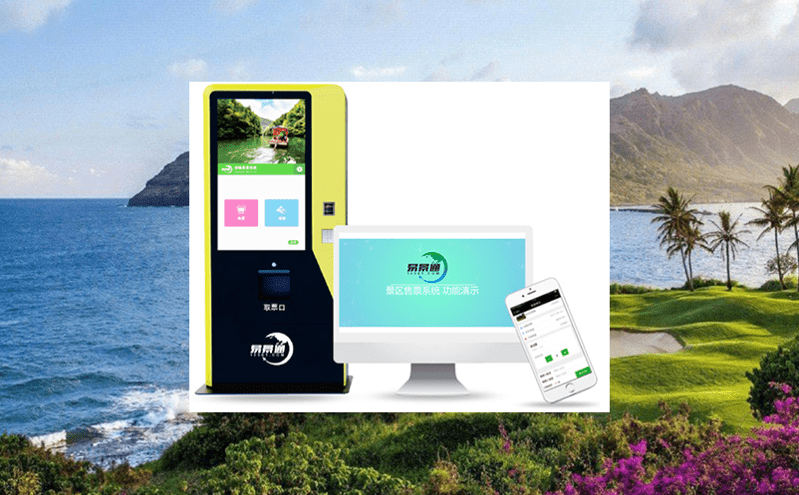 智慧旅游管理系統為暑期文旅市場注入新活力 智慧旅游管理系統為暑期文旅市場注入新活力