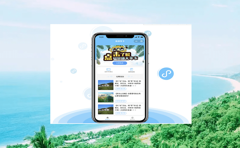 博物館預約系統的功能與好處有哪些? 博物館預約系統的功能與好處有哪些?