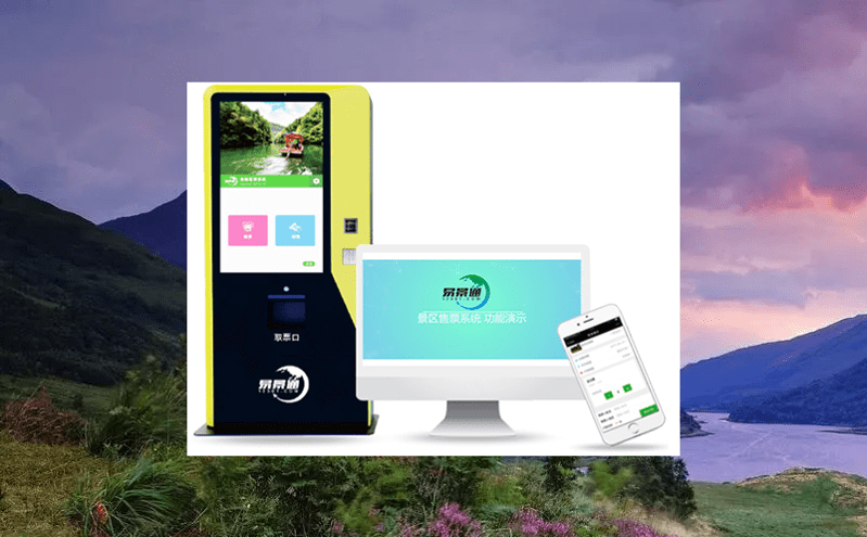 智慧旅游管理系統助力景區旅游消費活力加速釋放
