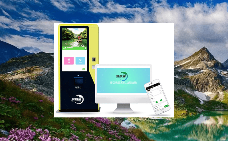 智慧景區票務系統都發揮了哪些作用，為景區服務和管理帶來了什么效果？
