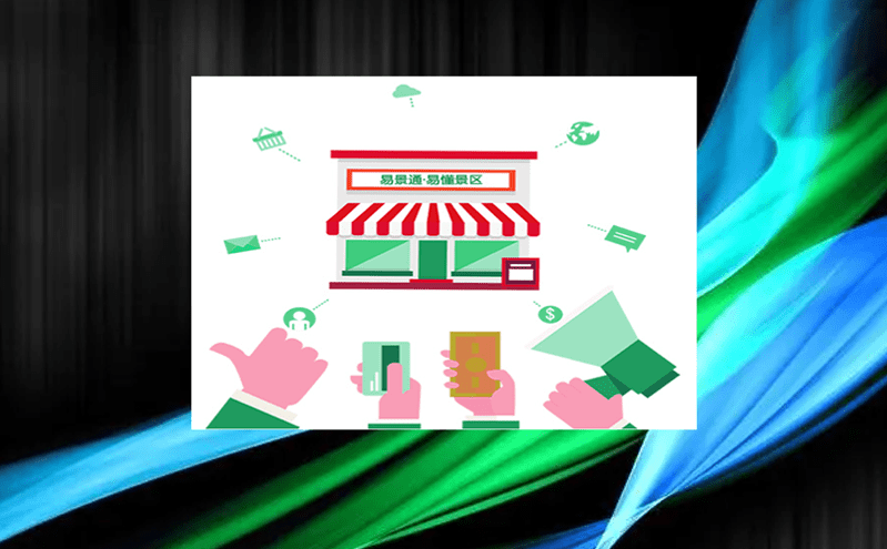 無人值守、自助入園——景區綜合票務系統 無人值守、自助入園——景區綜合票務系統