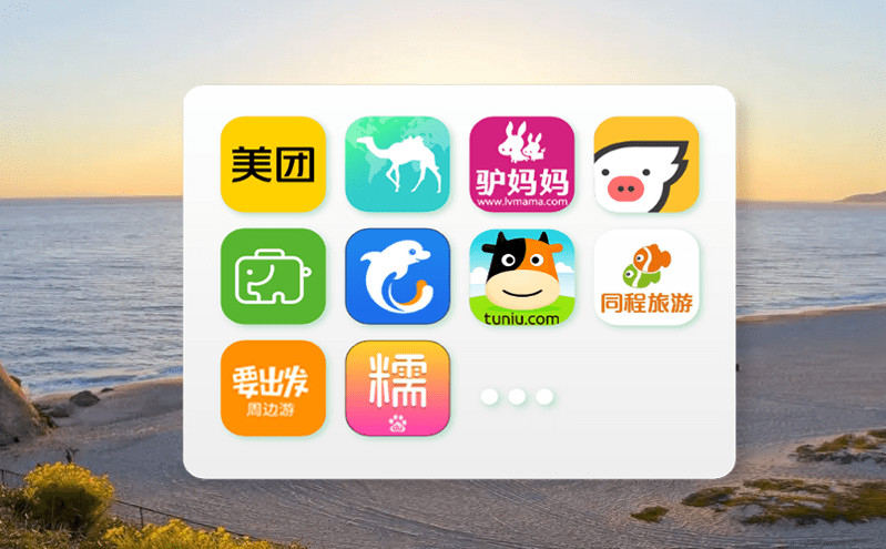 直連OTA平臺的智能票務(wù)系統(tǒng)，提升門票銷售量和覆蓋率