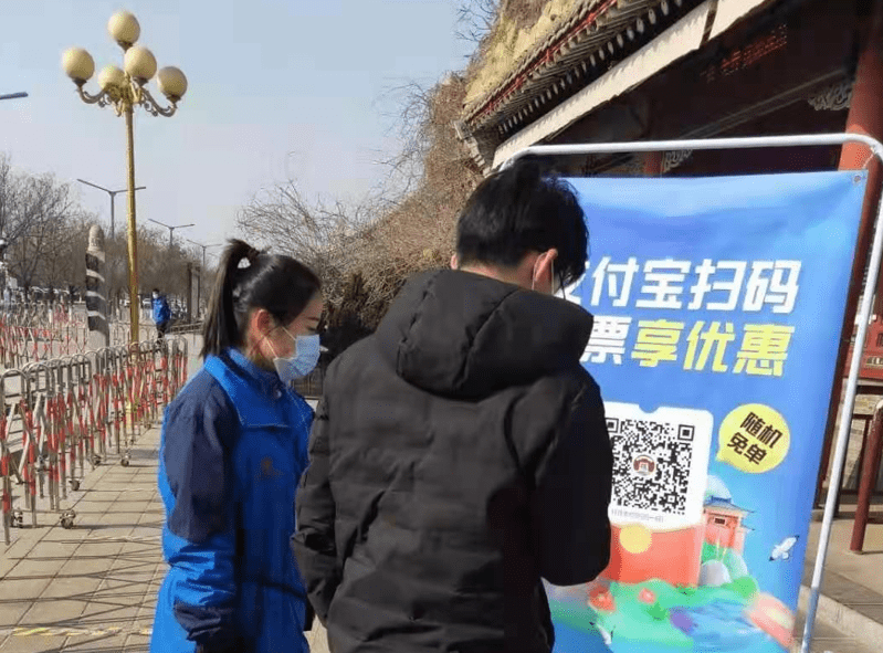 洪洞大槐樹尋根祭祖園與易景通電子門票系統深度合作案例 洪洞大槐樹尋根祭祖園與易景通電子門票系統深度合作案例