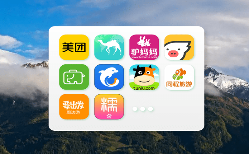 景區門票預約系統的大幅提升擁堵治理能力