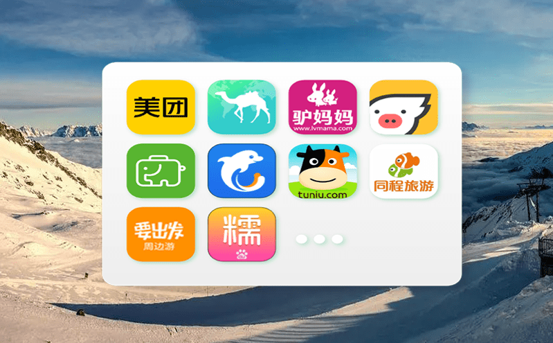 智慧景區門票系統降低景區渠道分銷成本 智慧景區門票系統降低景區渠道分銷成本