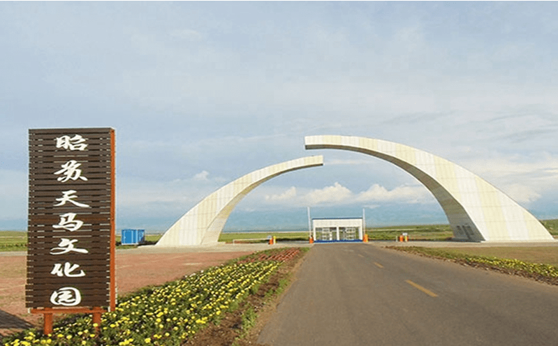 昭蘇天馬文化園