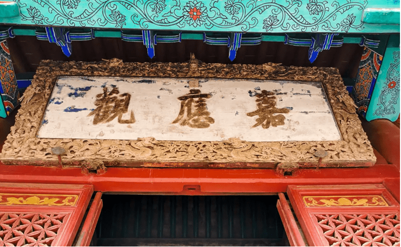 武陟嘉應觀景區與易景通景區票務系統智慧合作案例 武陟嘉應觀景區與易景通景區票務系統智慧合作案例