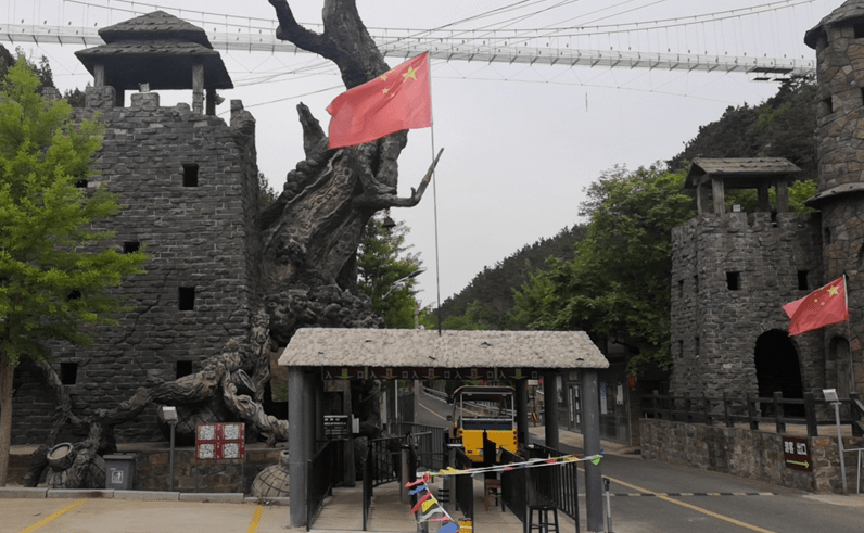 地雷戰旅游景區