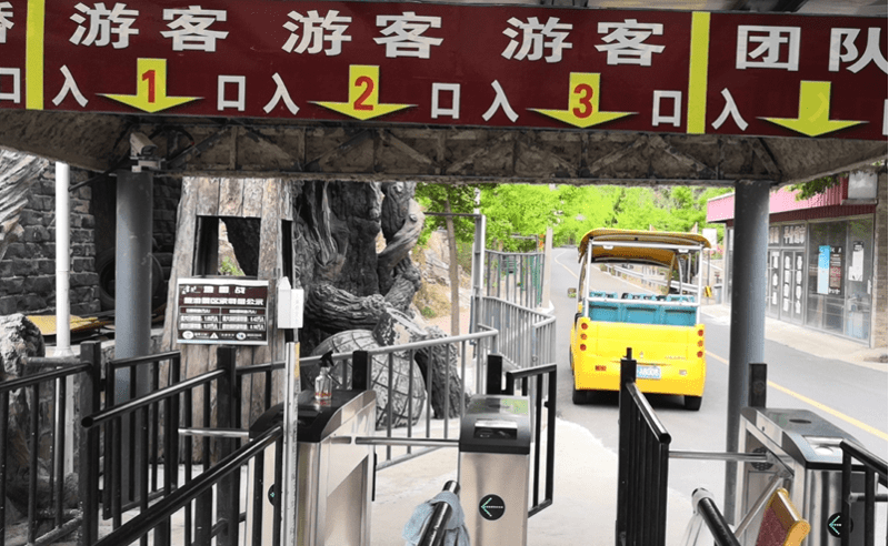 地雷戰旅游景區與易景通票務系統的深度合作案例 地雷戰旅游景區與易景通票務系統的深度合作案例