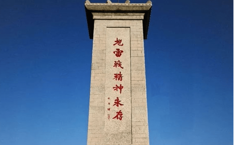 地雷戰旅游景區與易景通票務系統的深度合作案例 地雷戰旅游景區與易景通票務系統的深度合作案例